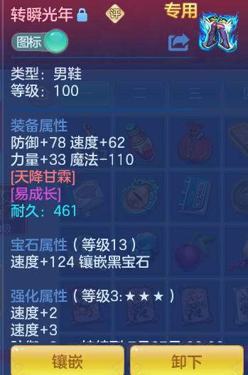 ScreenShot_2026-07-16_131609_528.png