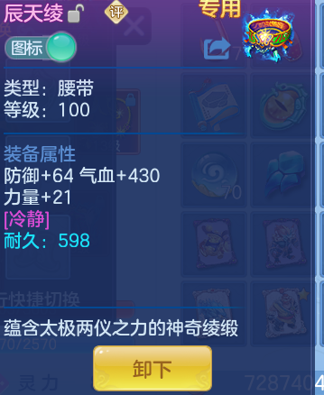 ScreenShot_2026-07-16_131614_623.png