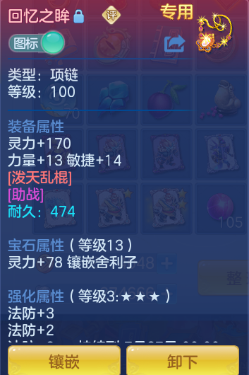 ScreenShot_2026-07-16_131605_170.png