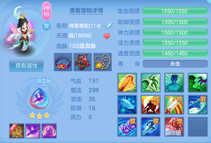 ScreenShot_2026-07-16_131651_909.png