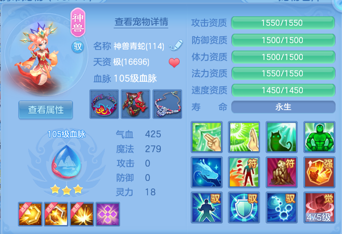 ScreenShot_2026-07-16_131640_849.png