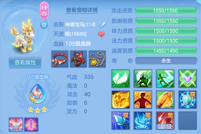 ScreenShot_2026-07-16_131703_708.png