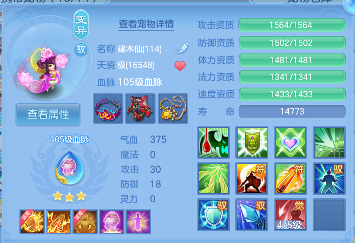 ScreenShot_2026-07-16_131710_656.png