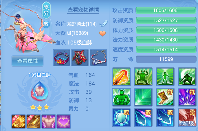 ScreenShot_2026-07-16_131658_647.png