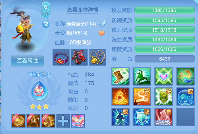 ScreenShot_2026-07-16_131716_203.png