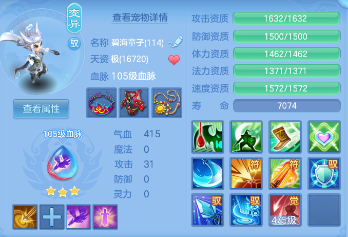 ScreenShot_2026-07-16_131727_417.png