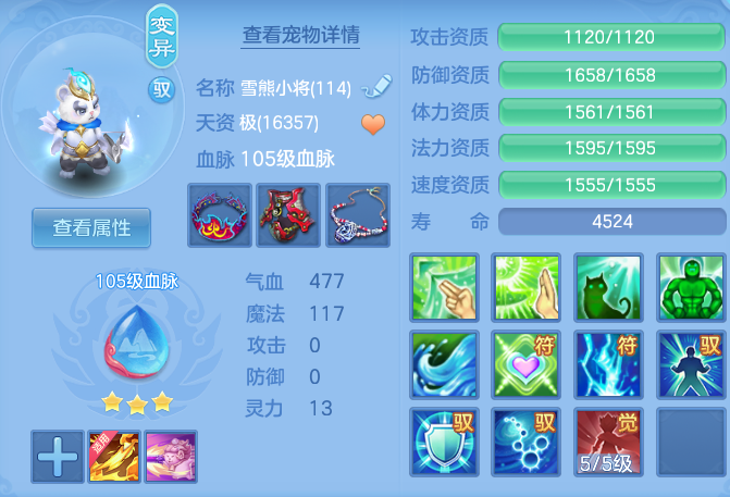 ScreenShot_2026-07-16_131739_260.png
