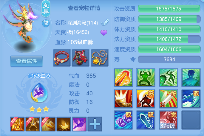 ScreenShot_2026-07-16_131745_568.png