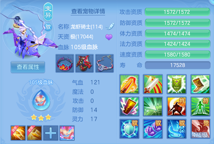 ScreenShot_2026-07-16_131752_497.png