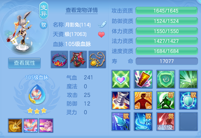ScreenShot_2026-07-16_131758_904.png