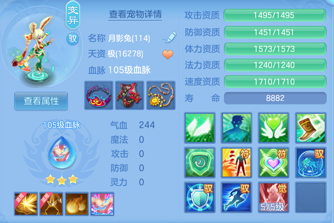 ScreenShot_2026-07-16_131805_424.png