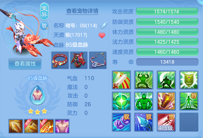 ScreenShot_2026-07-16_131811_481.png