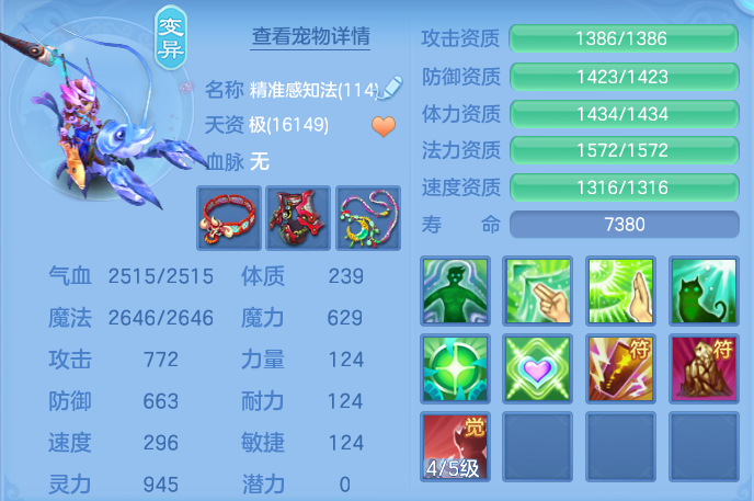 ScreenShot_2026-07-16_131829_800.png