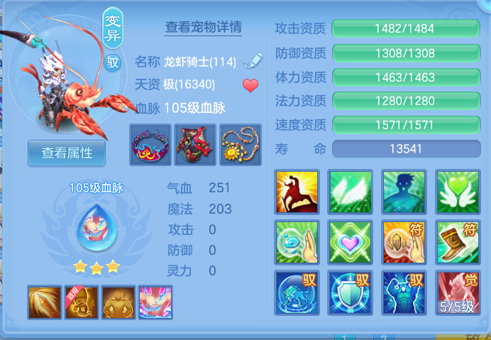 ScreenShot_2026-07-16_131816_769.png