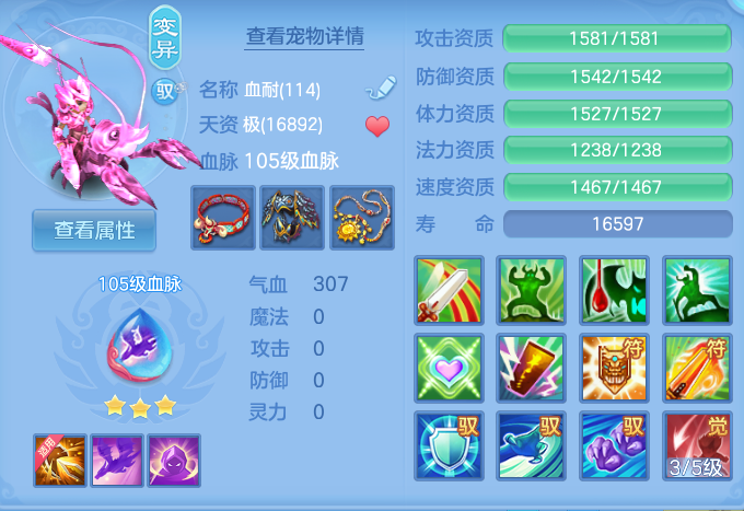 ScreenShot_2026-07-16_131822_231.png