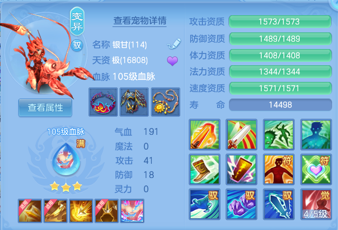 ScreenShot_2026-07-16_131841_669.png