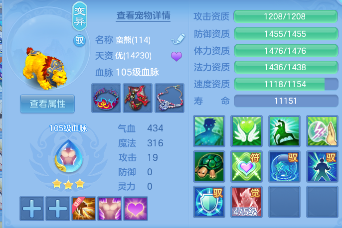 ScreenShot_2026-07-16_131943_900.png