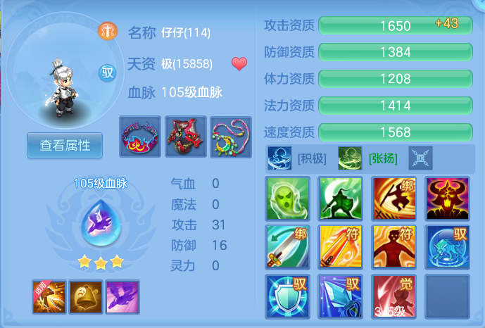 ScreenShot_2026-07-16_131956_162.png