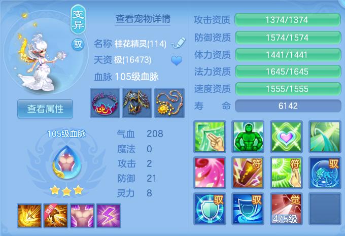 ScreenShot_2026-07-16_131936_011.png