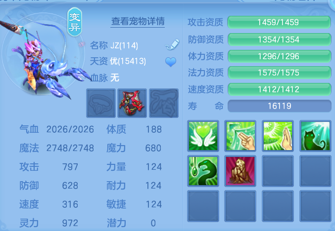 ScreenShot_2026-07-16_131847_066.png
