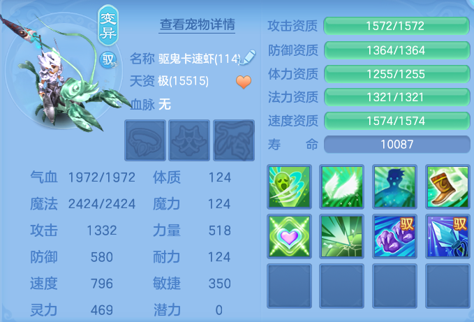 ScreenShot_2026-07-16_131835_848.png