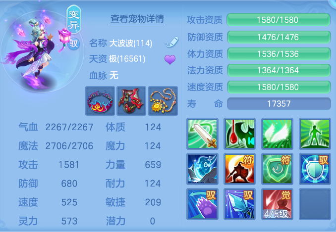 ScreenShot_2026-07-16_131859_818.png