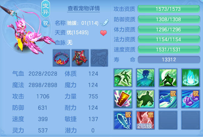 ScreenShot_2026-07-16_131853_058.png