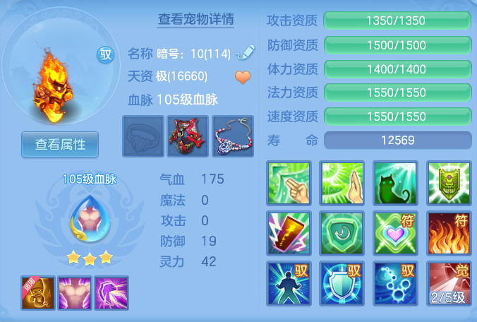 ScreenShot_2026-07-16_131905_416.png