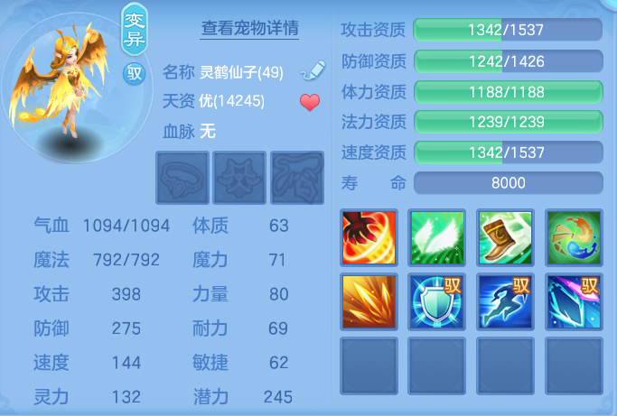 ScreenShot_2026-07-16_131917_639.png