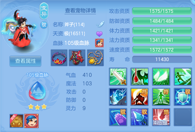 ScreenShot_2026-07-16_131924_120.png