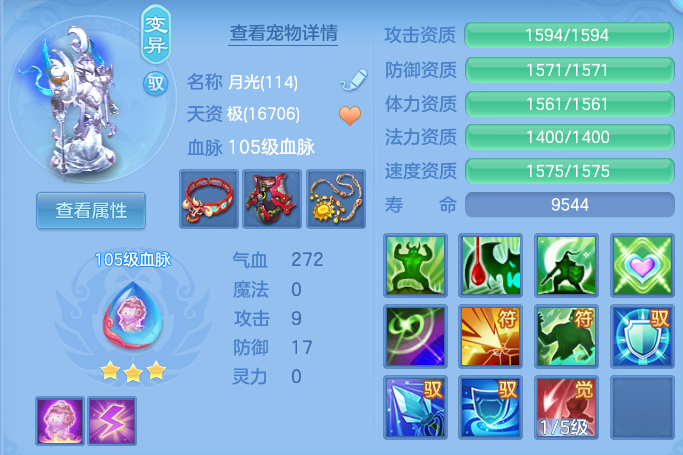 ScreenShot_2026-07-16_131911_928.png