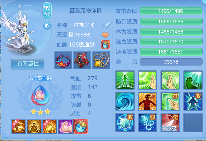 ScreenShot_2026-07-16_131930_487.png