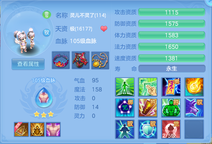 ScreenShot_2026-07-16_132003_912.png