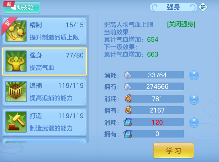 ScreenShot_2026-07-16_132149_088.png