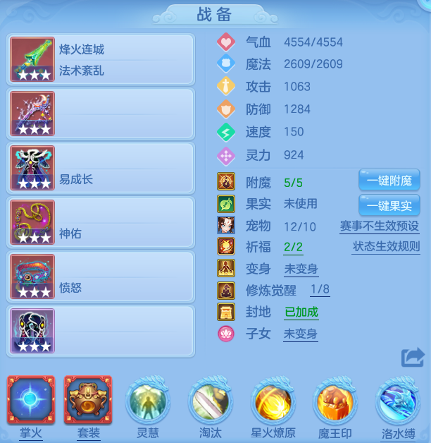 ScreenShot_2026-07-16_151213_992.png