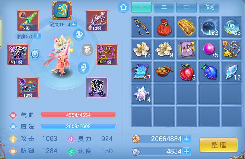 ScreenShot_2026-07-16_151219_193.png