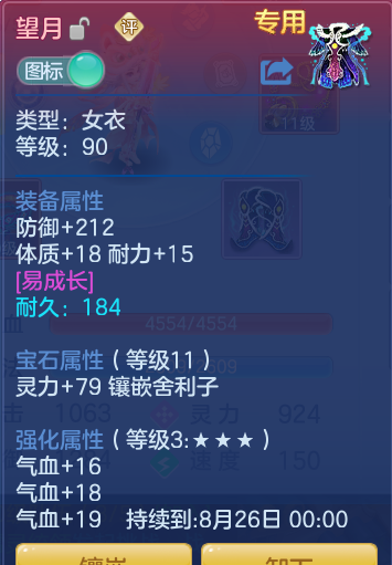 ScreenShot_2026-07-16_151231_023.png