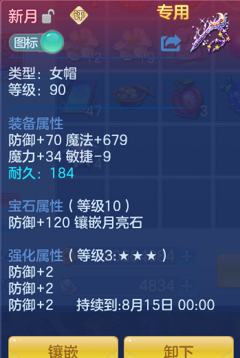 ScreenShot_2026-07-16_151240_400.png