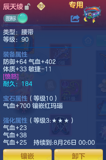 ScreenShot_2026-07-16_151235_798.png