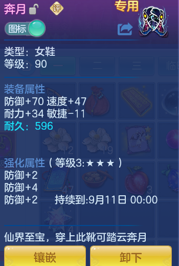 ScreenShot_2026-07-16_151249_559.png