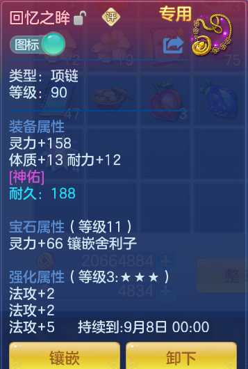 ScreenShot_2026-07-16_151244_976.png