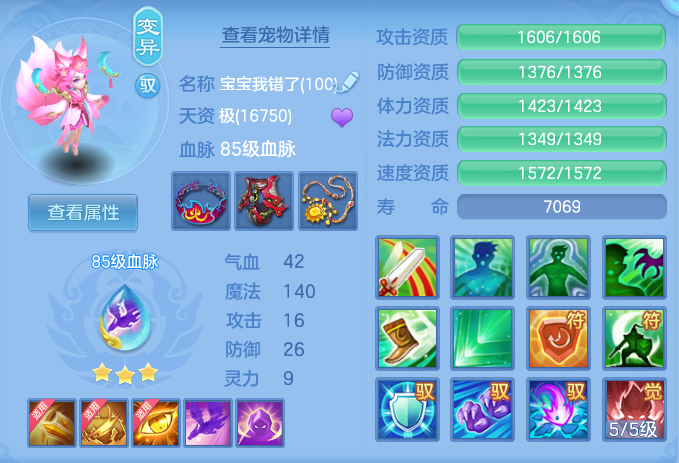ScreenShot_2026-07-16_151352_511.png