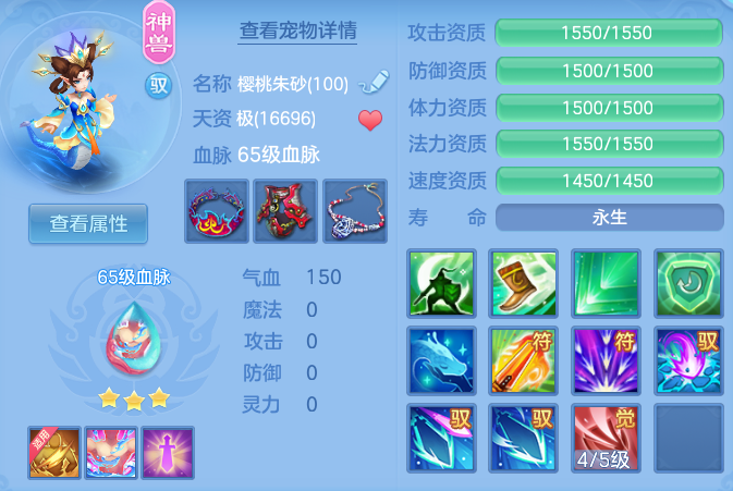 ScreenShot_2026-07-16_151303_127.png