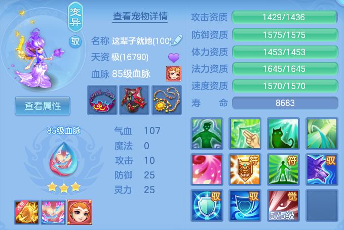 ScreenShot_2026-07-16_151308_792.png
