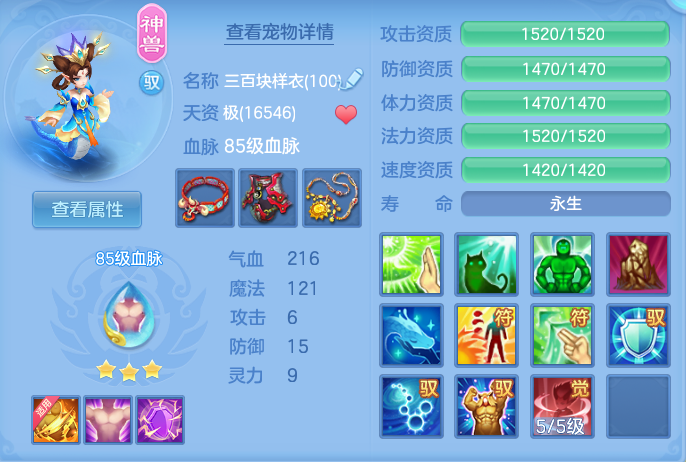 ScreenShot_2026-07-16_151327_263.png