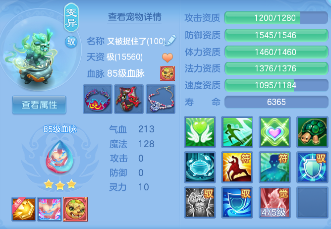 ScreenShot_2026-07-16_151333_846.png