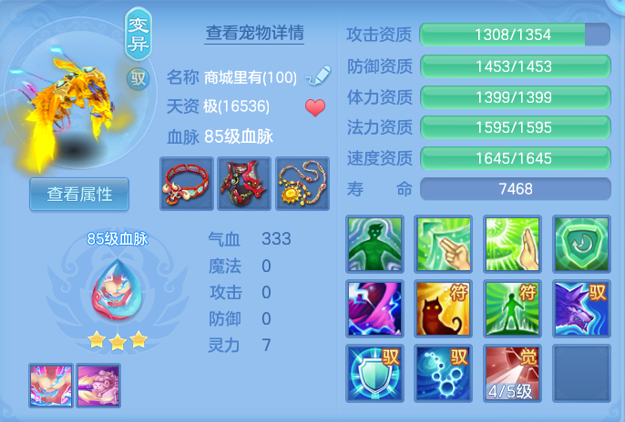 ScreenShot_2026-07-16_151321_199.png