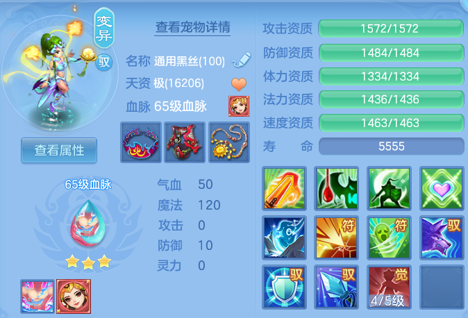 ScreenShot_2026-07-16_151345_790.png