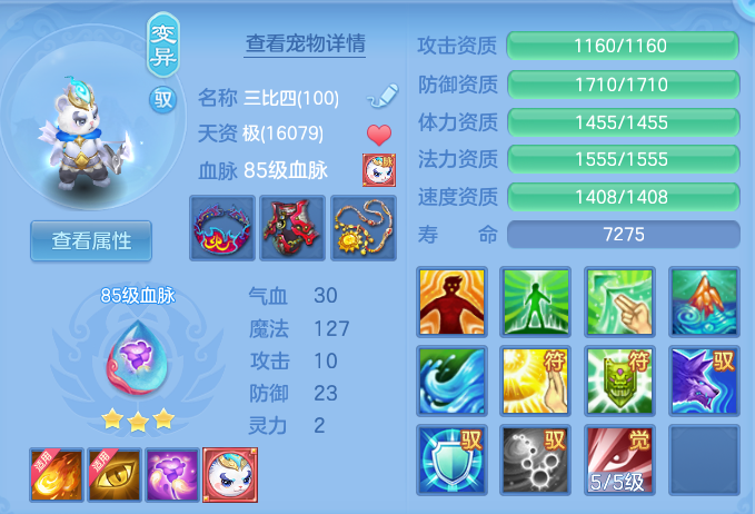 ScreenShot_2026-07-16_151340_327.png