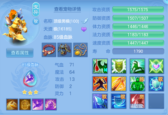 ScreenShot_2026-07-16_151358_768.png
